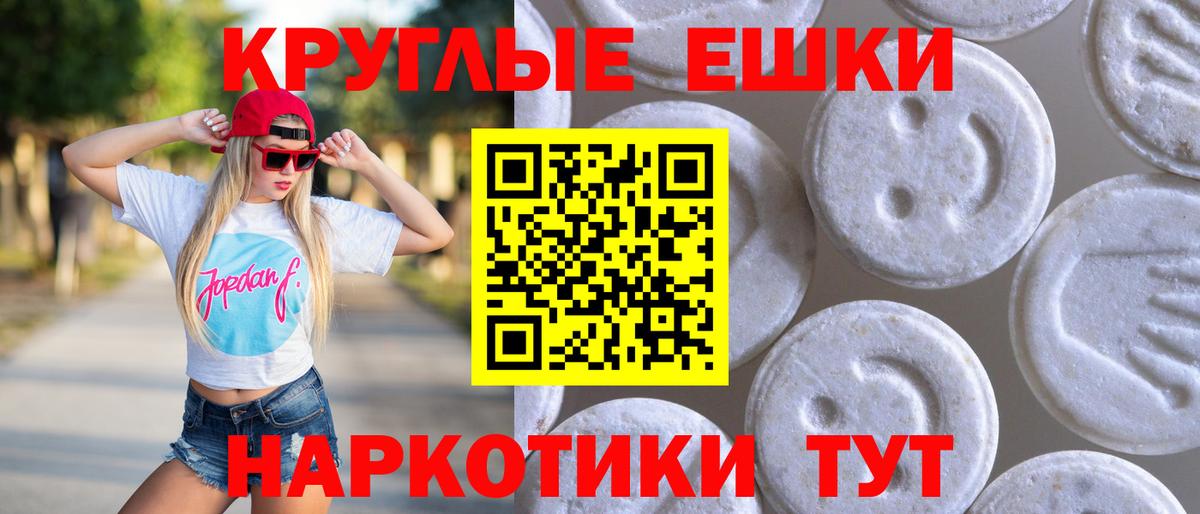 ЭКСТАЗИ 99% Вятские Поляны