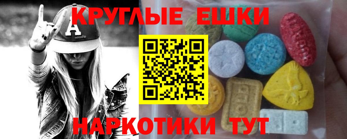 Экстази louis Vuitton  Ecstasy  Экстази mix  Вятские Поляны  Вход с VPN 