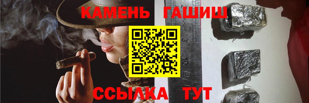 Вятские Поляны  где купить наркоту  ГАШИШ Premium  Вход с VPN  ГАШ Ice-O-Lator 