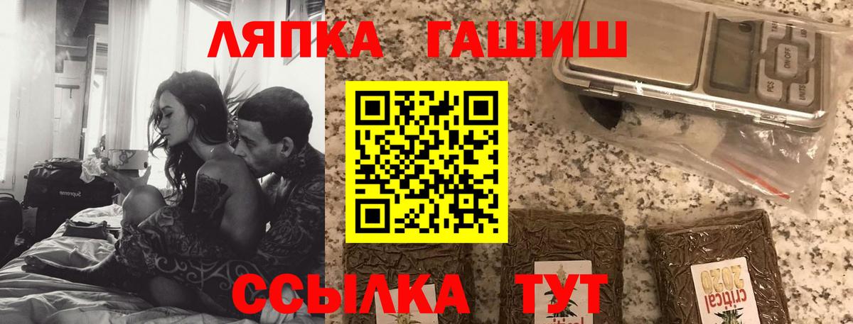 Гашиш убойный Вятские Поляны