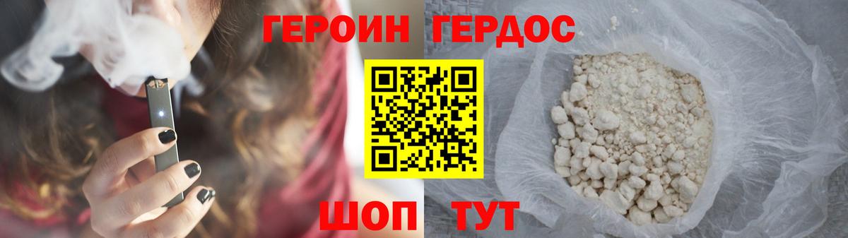 Гашиш Вятские Поляны