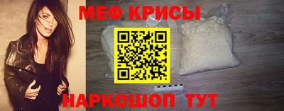 мефедрон VHQ Бузулук