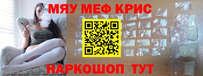 мефедрон VHQ Бузулук