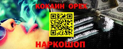 мефедрон VHQ Бузулук