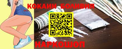 кристаллы Бугуруслан