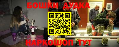 кристаллы Бугуруслан