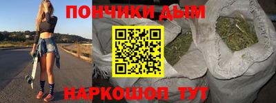 кристаллы Бугуруслан