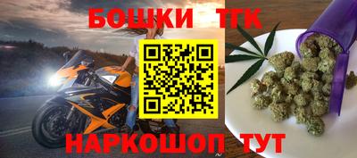 кристаллы Бугуруслан