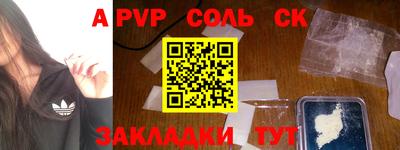 мефедрон VHQ Бузулук