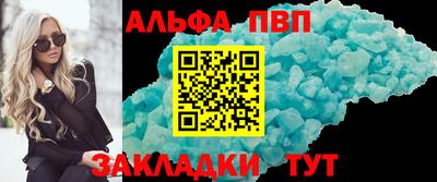 мефедрон VHQ Бузулук