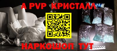кристаллы Бугуруслан