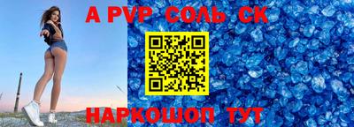 мдма Будённовск