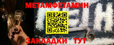 мефедрон VHQ Бузулук