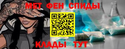 мефедрон VHQ Бузулук