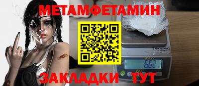 кристаллы Бугуруслан