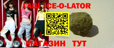 кристаллы Бугуруслан