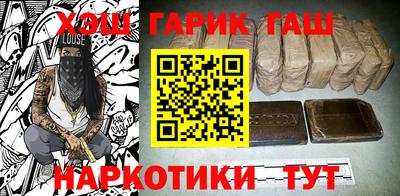 мефедрон VHQ Бузулук