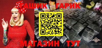 кристаллы Бугуруслан