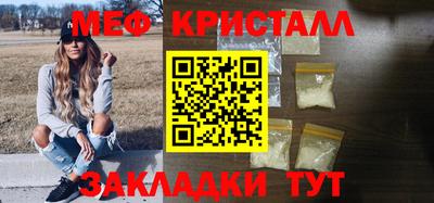 кристаллы Бугуруслан