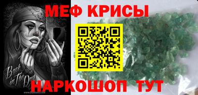 мдма Будённовск