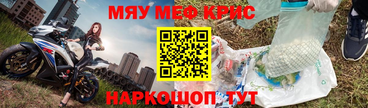 МЕФ мука Вятские Поляны