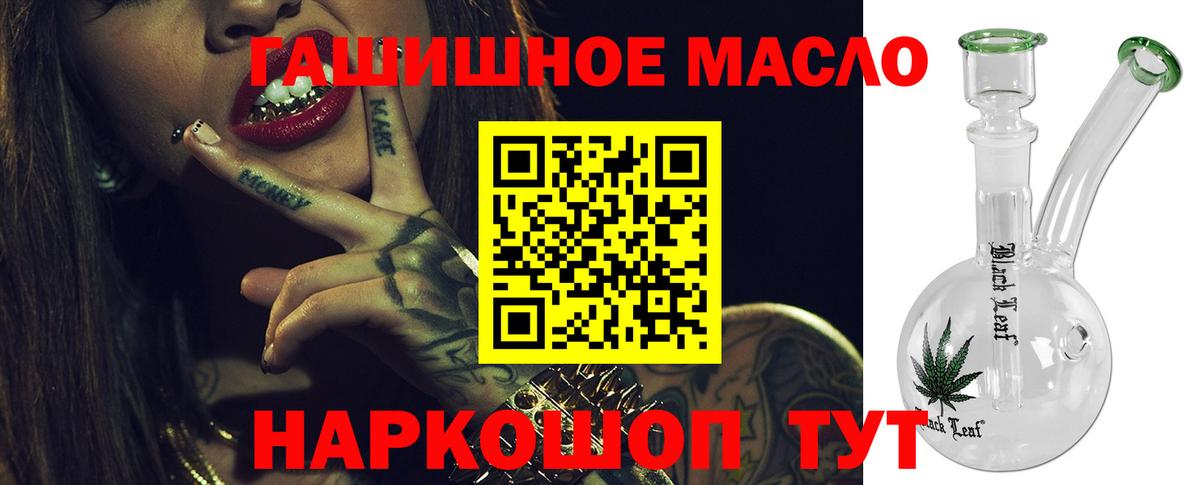 ТГК концентрат  Вход с VPN  где купить наркотик  ссылка на мегу зеркало  Вятские Поляны 