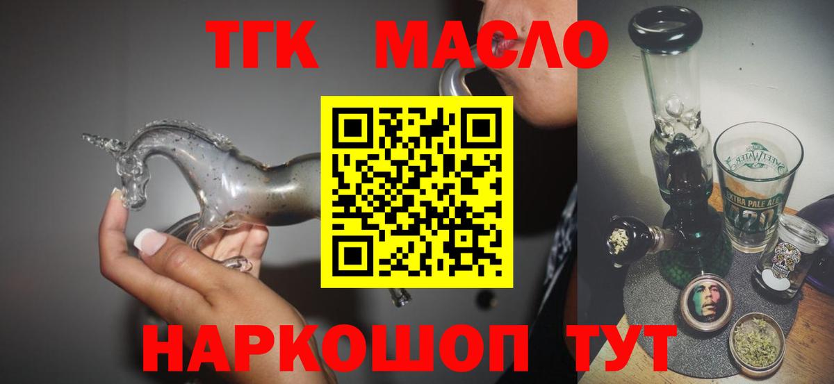 Мефедрон кристаллы  Вятские Поляны  Конопля  Alpha-PVP СК   ГАШ  МЕТ  Вход с VPN  ГАШИШ 