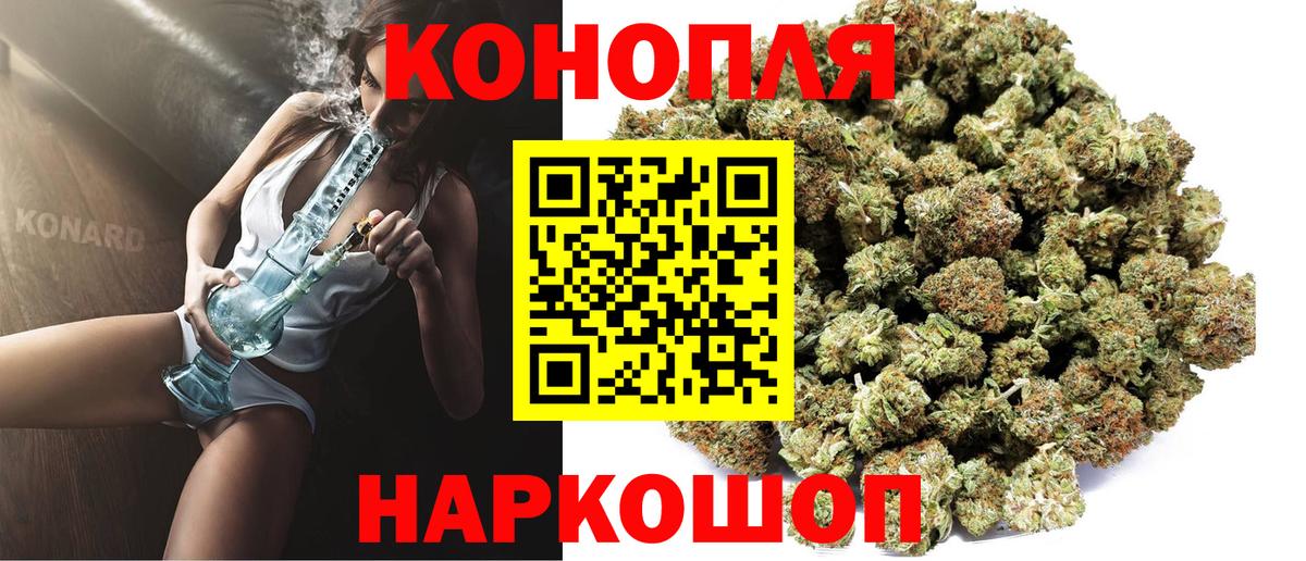 Шишки марихуана THC 21%  Бошки марихуана марихуана  Вход с VPN  Вятские Поляны 