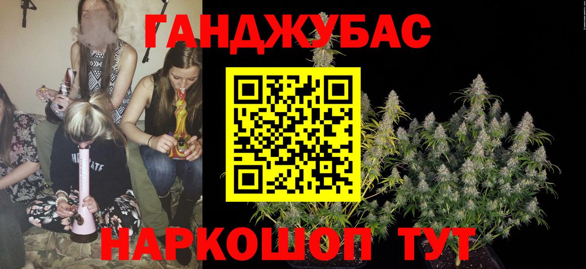Канабис план Вятские Поляны